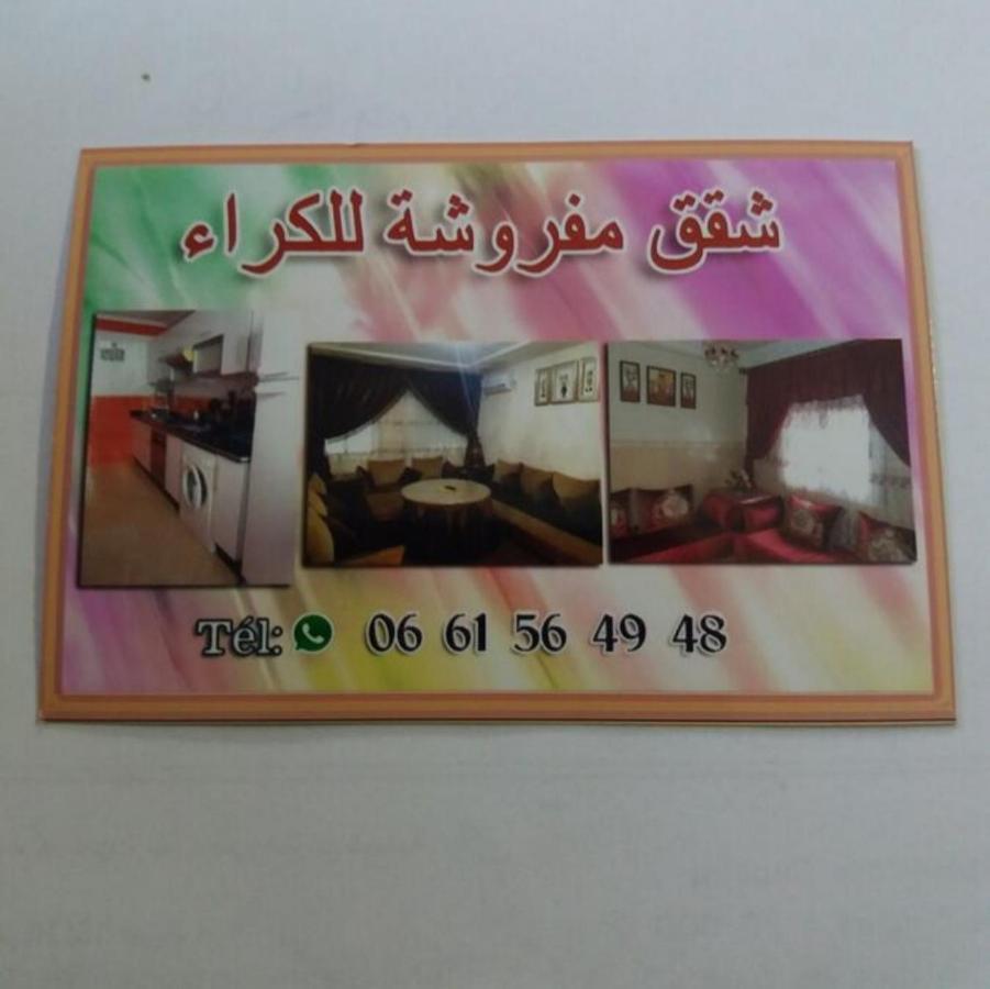 Apartment Nador Rif Buitenkant foto